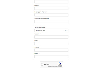 Личный кабинет на Wordpress