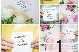 Готовые фото для instagram