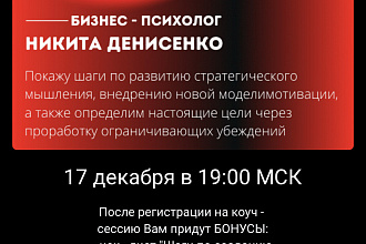 Создам инстасайт на таплинк