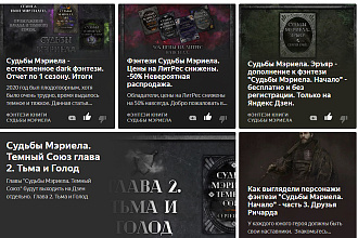 Тексты уникальность 95-100% широкая тематика - пакет статей
