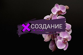 Логотип logo