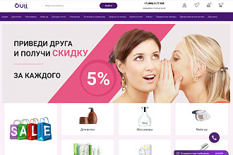 Создание полноценного интернет-магазина на движке OpenCart