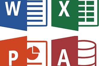MS Access, Excel, VBA, MySQL, MS SQL
