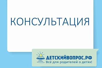 Размещу эксперта на портале для родителей