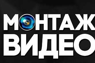 Делаю обработку видио, аудио, фото