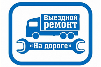 Разработка логотипа в техническом стиле