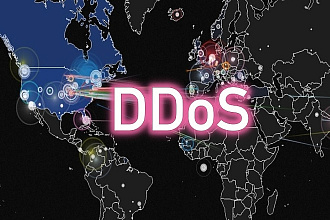 Подключу к вашему сайту защиту от DDOS атак