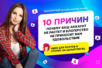 Сделаю презентацию