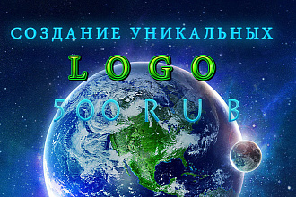 Создание ярких красочных логотипов