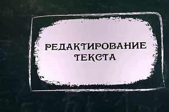 Отредактирую текст в соответствии с требованиями