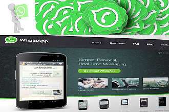 WhatsApp рассылка. Проверка базы номеров