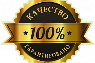 Сделаю Презентацию в PowerPoint