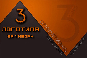 Создам логотип