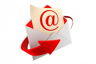 Сделаю рассылку на 5000 адресов на различные email сервисы
