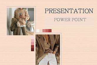 Создание презентаций в PowerPoint