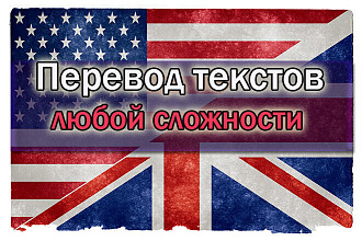 Составление резюме, набор текста и переводы любой сложности
