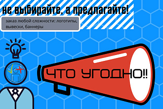Доступный графический дизайн