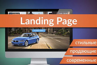 Создам дизайн Landing Page