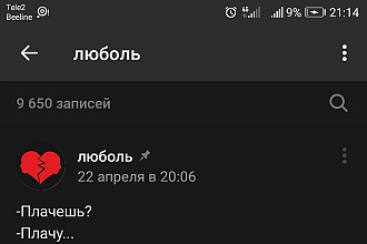 Проверка текстов сайта на ошибки