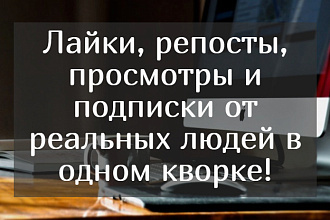 3 дня активности в группу Вконтакте