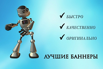Баннеры для групп в вк