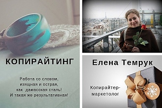 Напишу письмо в e-mail рассылку
