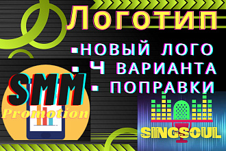 Создам уникальный логотип