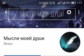 Оформлю вашу группу