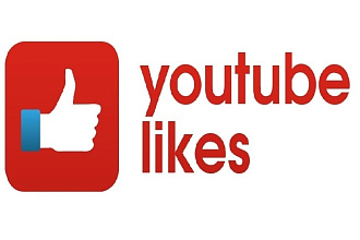 Живые лайки на Youtube