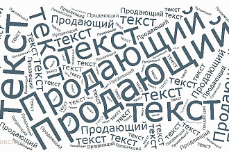 Сделаю ваш текст читабельнее