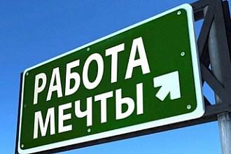 2 вакансии
