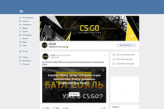 Оформления сообщества в ВКонтакте