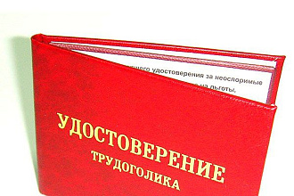 Буду Вашим модератором сайта