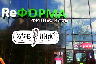 Дизайн наружной рекламы