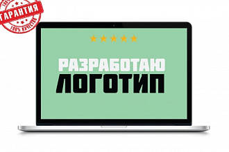 Разработаю Логотип
