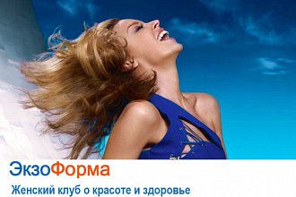 Размещу ссылку на женском портале в вашей статье или напишу свою