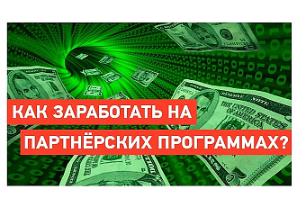 Уникальный скрипт комментатор для ютуба