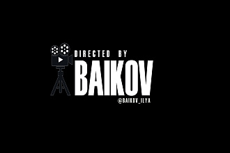 Сделаю монтаж, красиво и динамично