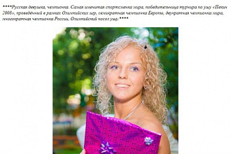 Пишем статьи для журналов. Студия копирайтинга Символ