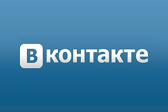 Создание сообществ в Вконтакте