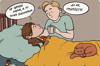 Комикс