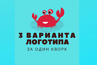 Логотип по вашему эскизу и с нуля