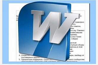 Отредактирую текст