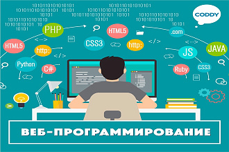 Создам сайт landing page