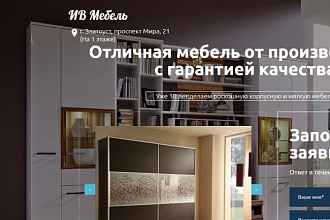 Создам лендинг