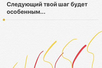 Опишу крутую рекламную акцию для увеличения клиентов и дохода