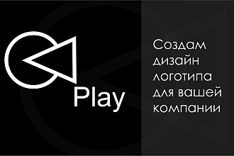 Логотип