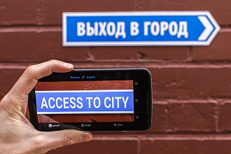 Перевод текста с английского на русский язык и наоборот