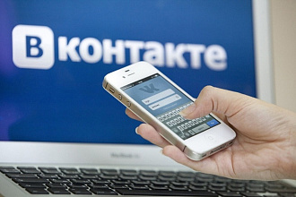 Настройка таргетинга вконтакте с UTM метками