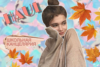 Создам обложку для видео на YouTube
